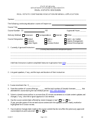 Document preview: Form 641 Real Estate Continuing Education Renewal Application - Nevada
