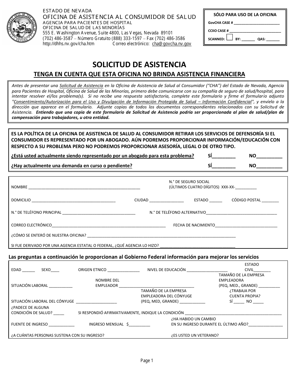 Solicitud De Asistencia - Nevada (Spanish), Page 1