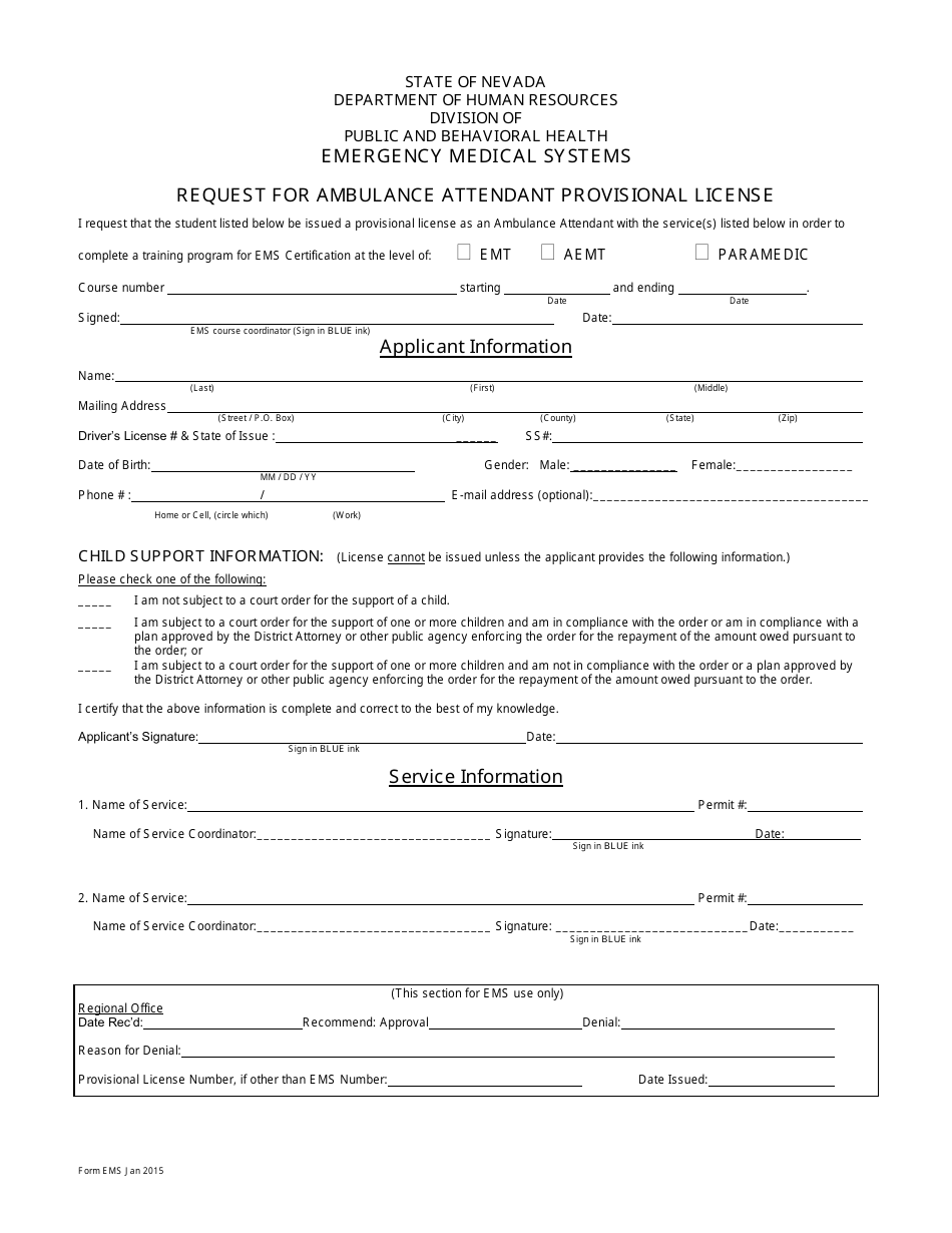 Form EMS Request for Ambulance Attendant Provisional License - Nevada, Page 1