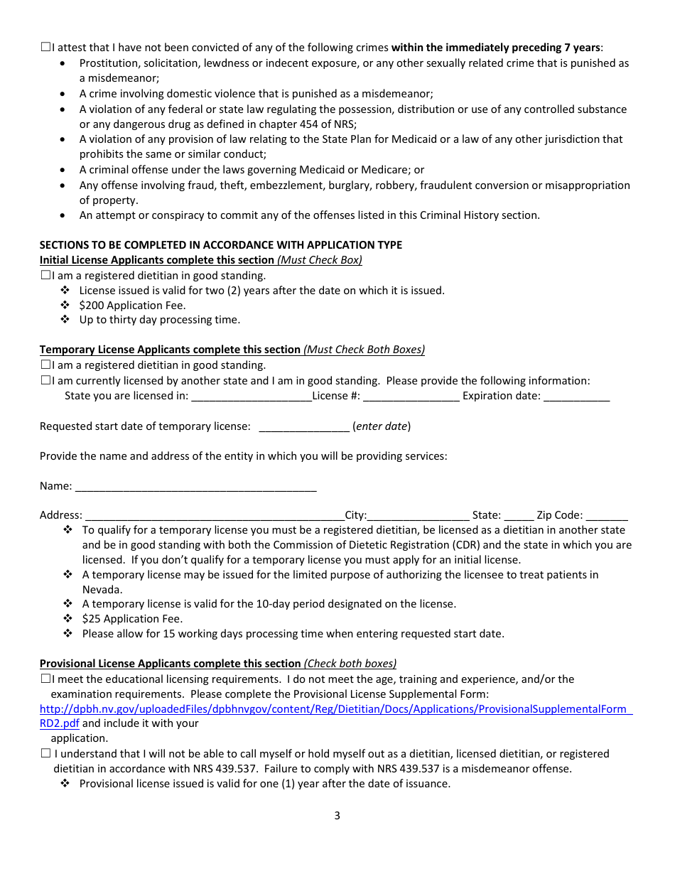 Dietitian Application and Checklist - Nevada, Page 3