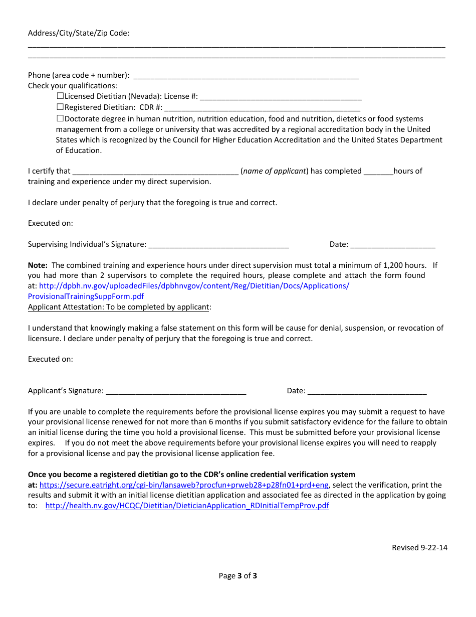 Provisional License Supplemental Form - Nevada, Page 3