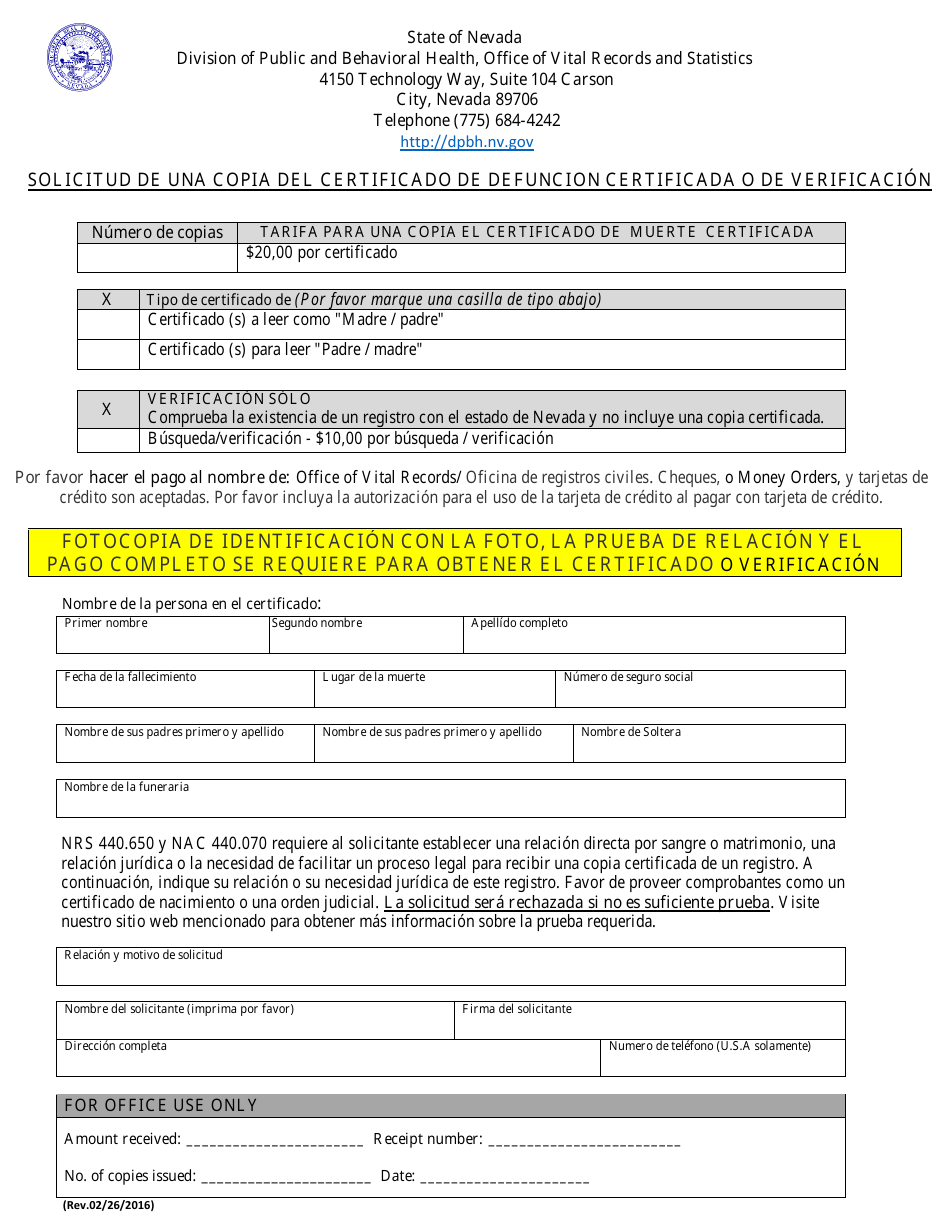 Solicitud De Una Copia Del Certificado De Defuncion Certificada O De Verificacion - Nevada (Spanish), Page 1