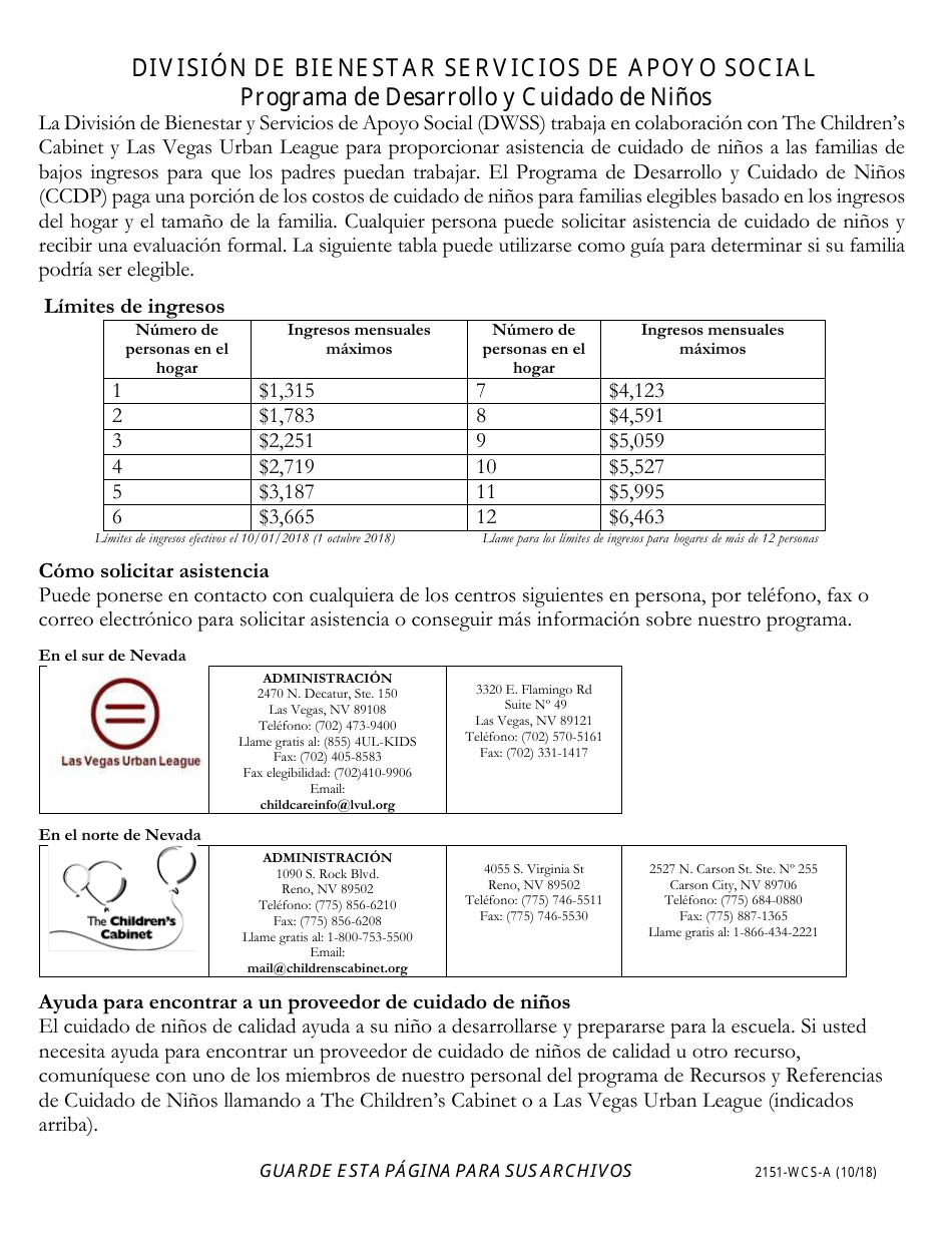 Formulario 2151-WCS Solicitud De Asistencia De Cuidado De Ninos - Nevada (Spanish), Page 1