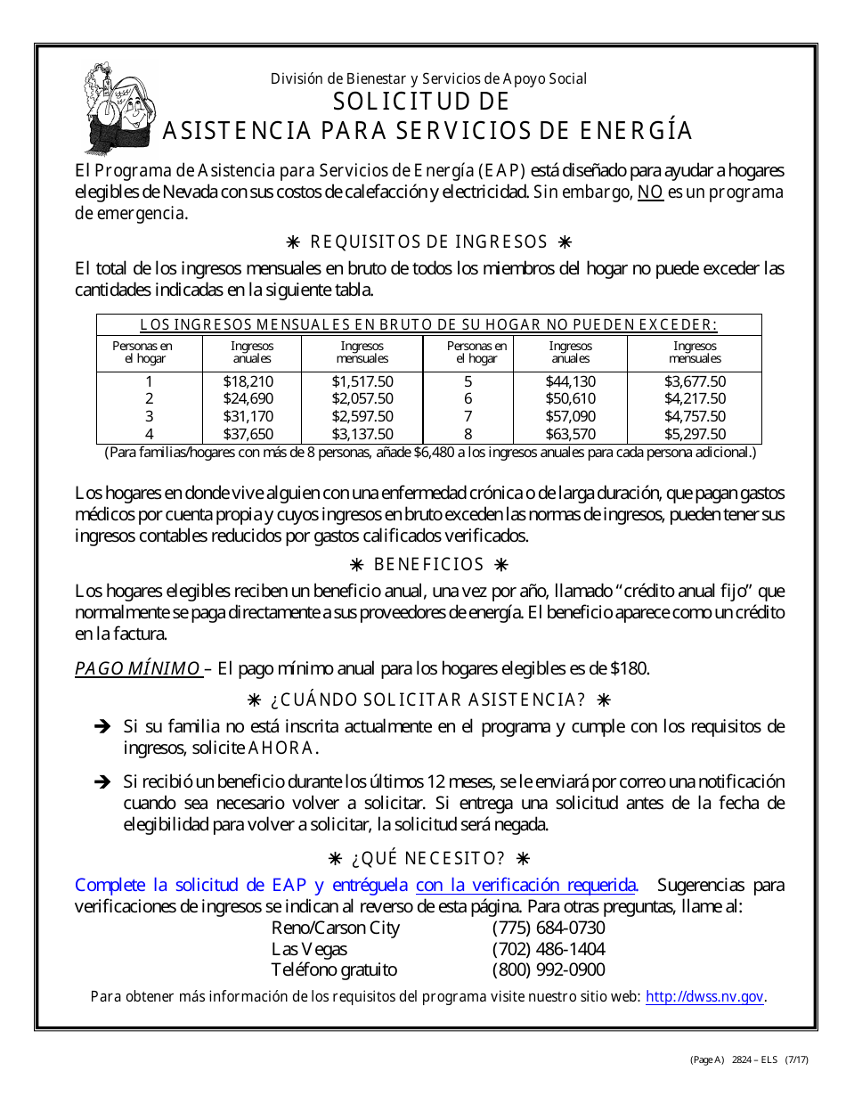 Formulario 2824-ELS Solicitud De Asistencia Para Servicios De Energia - Nevada (Spanish), Page 1