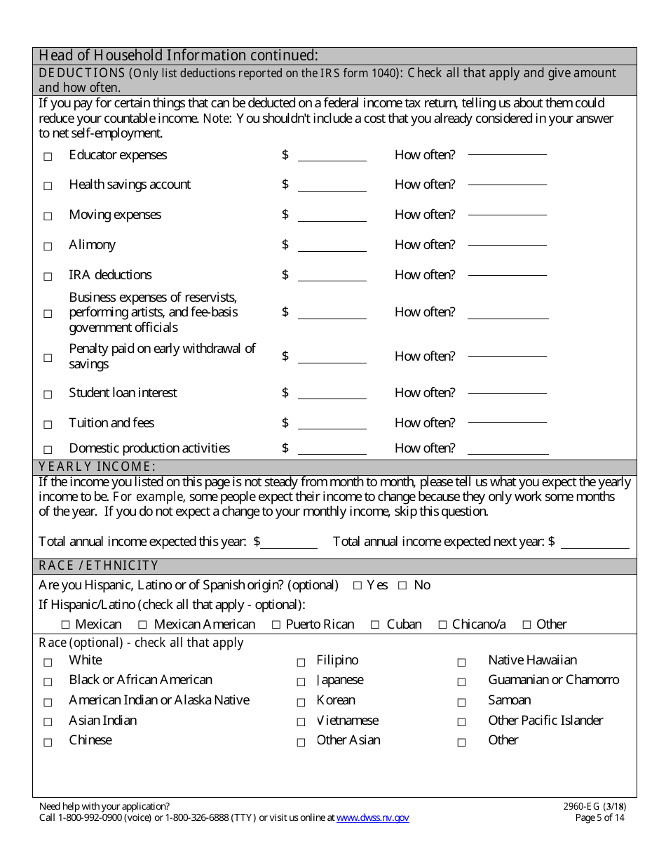 Form 2960-EG Application for Health Insurance - Nevada, Page 5