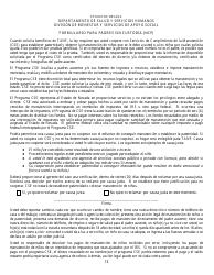 Formulario 2905-EG/S Solicitud De Asistencia Publica - Nevada (Spanish), Page 13