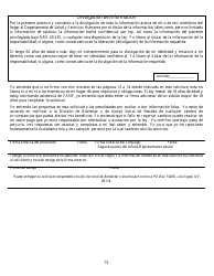 Formulario 2905-EG/S Solicitud De Asistencia Publica - Nevada (Spanish), Page 19