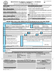 Formulario 2905-EG/S Solicitud De Asistencia Publica - Nevada (Spanish), Page 25