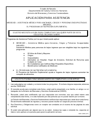 Document preview: Formulario 2920-EMS Aplicacion Para Asistencia - Nevada (Spanish)