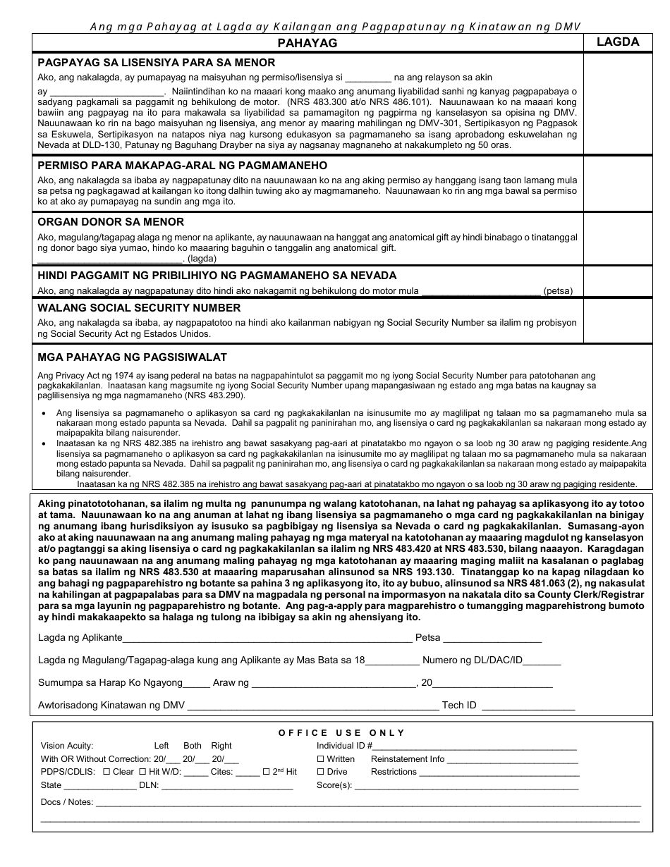 Form DMV-002 Application for Driving Privileges or Id Card - Nevada (Tagalog), Page 2