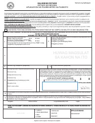 Form DMV-002 Application for Driving Privileges or Id Card - Nevada (Tagalog), Page 3