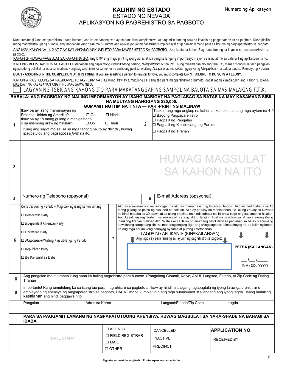 Form DMV-002 Application for Driving Privileges or Id Card - Nevada (Tagalog), Page 3