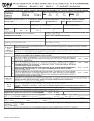 Document preview: Form CDL-002 Application for Commercial Driving Privileges - Nevada (Tagalog)