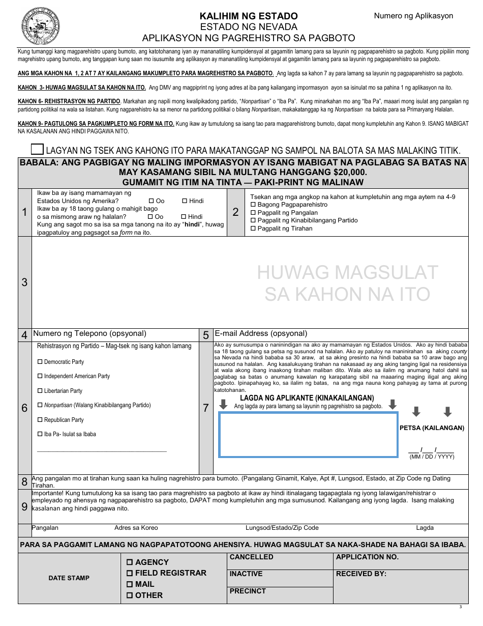 Form CDL-002 Application for Commercial Driving Privileges - Nevada (Tagalog), Page 3
