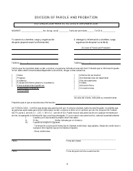 Cuestionario Para Determinar Antecedentes - Nevada (Spanish), Page 15