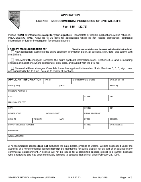 Form SLAP22.73  Printable Pdf