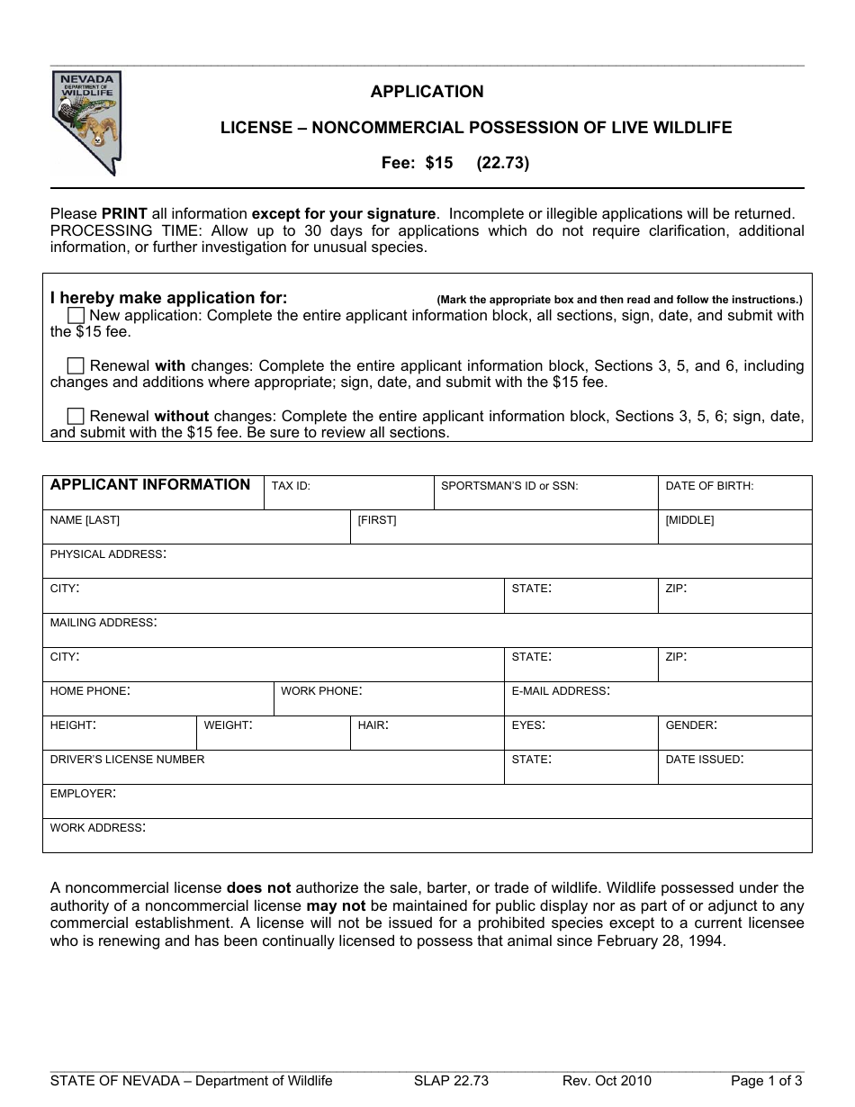 Form SLAP22.73 Application for a License - Noncommercial Possession of Live Wildlife - Nevada, Page 1