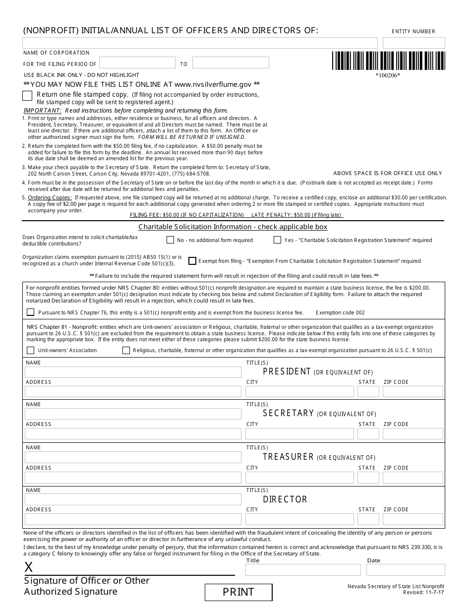 Form 170304 Nonprofit Corporation - Domestic - Revival for All Corporations Filed Under Nrs 81 (Except 81.010) and 82 (Nrs 82.546) - Complete Packet - Nevada, Page 5