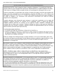 Formulario DHR/FIA9701 Solicitud Para Asistencia - Maryland (Spanish), Page 12