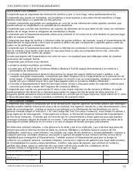 Formulario DHR/FIA9701 Solicitud Para Asistencia - Maryland (Spanish), Page 15