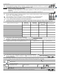 IRS Form 990-EZ Download Fillable PDF or Fill Online Short Form Return