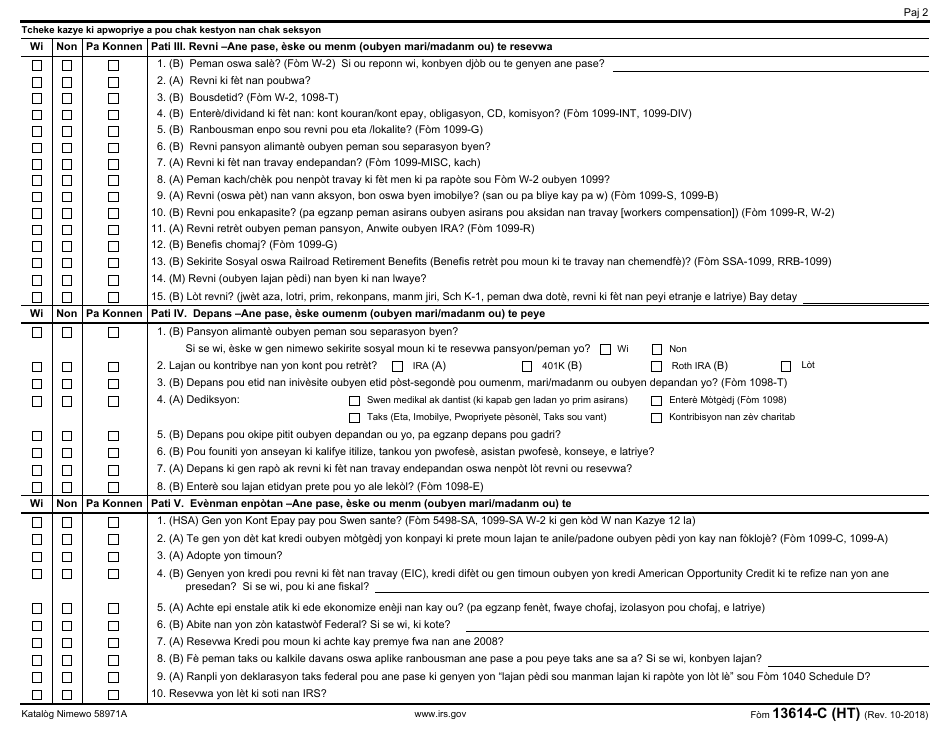 IRS Form 13614-C (HT) Intake / Interview  Quality Review Sheet (Creole), Page 2