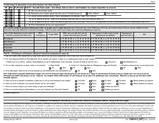IRS Form 13614-C (HT) Intake/Interview &amp; Quality Review Sheet (Creole), Page 3