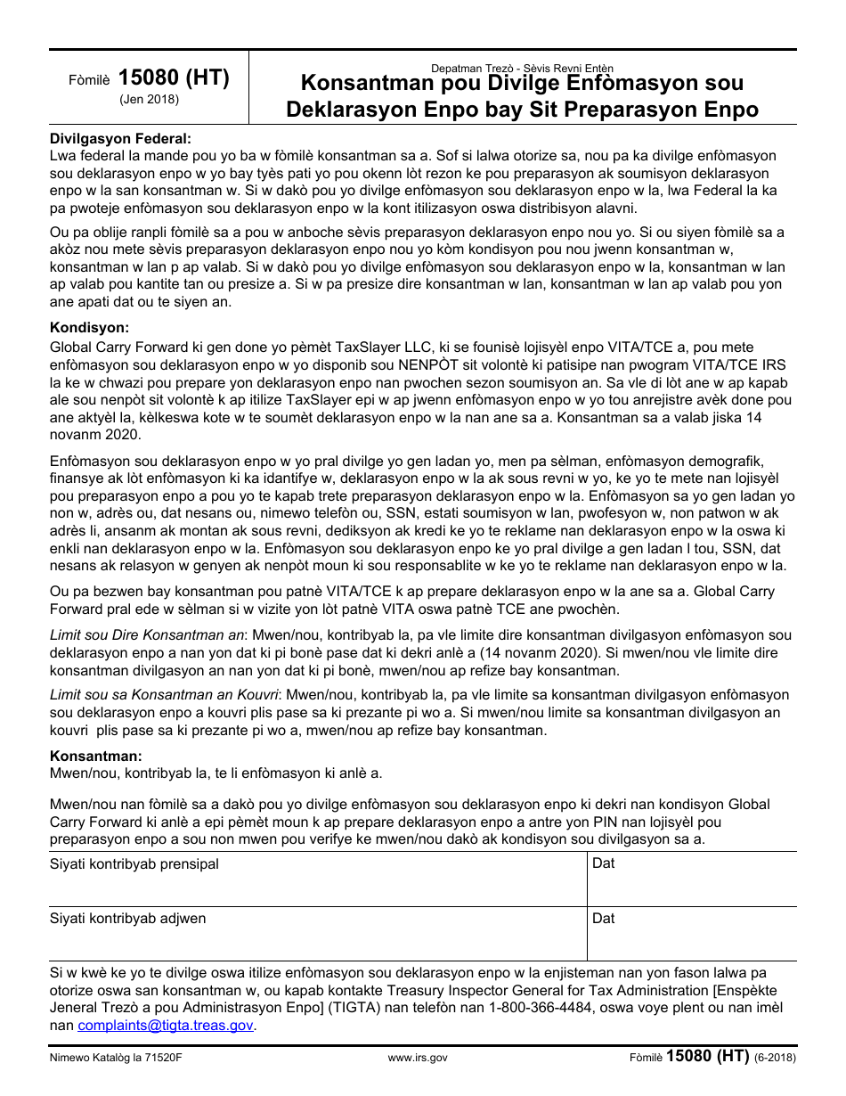 IRS Form 13614-C (HT) Intake / Interview  Quality Review Sheet (Creole), Page 4