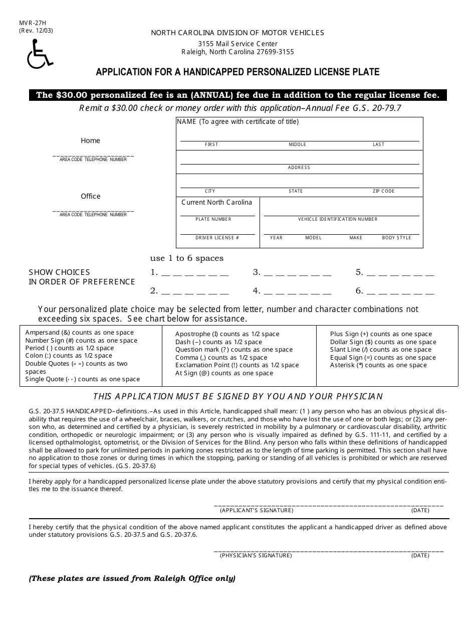 Form MVR-27H Application for a Handicapped Personalized License Plate - North Carolina, Page 1