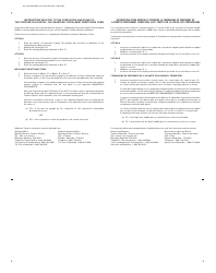 Replacement Corporation Capital Tax - Quarterly Instalment Remittance Form - Manitoba, Canada (English/French), Page 2
