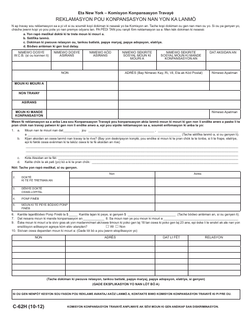 Form C-62H Claim for Compensation in Death Case - New York (Haitian Creole)