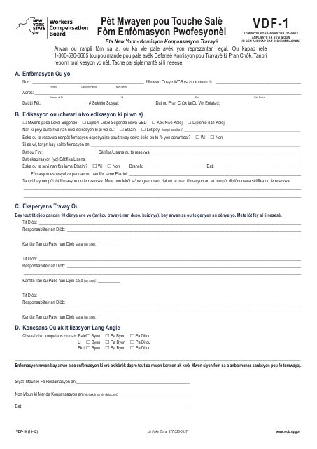 Form VDF-1H Loss of Wage Earning Capacity Vocational Data Form - New York (Haitian Creole)
