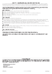 Form VDF-1K Loss of Wage Earning Capacity Vocational Data Form - New York (Korean), Page 2