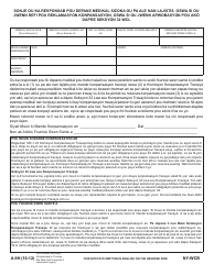 Form A-9H Notice That You May Be Responsible for Medical Costs in the Event of Failure to Prosecute, or if Compensation Claim Is Disallowed, or if Agreement Pursuant to Wcl 32 Is Approved - New York (English/Haitian Creole), Page 2