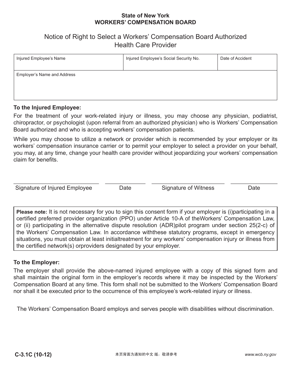 Form C-3.1C Notice of Right to Select a Workers Compensation Board Authorized Health Care Provider - New York (English / Chinese), Page 1
