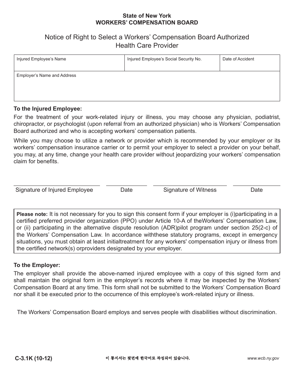 Form C-3.1K Notice of Right to Select a Workers Compensation Board Authorized Health Care Provider - New York (English / Korean), Page 1