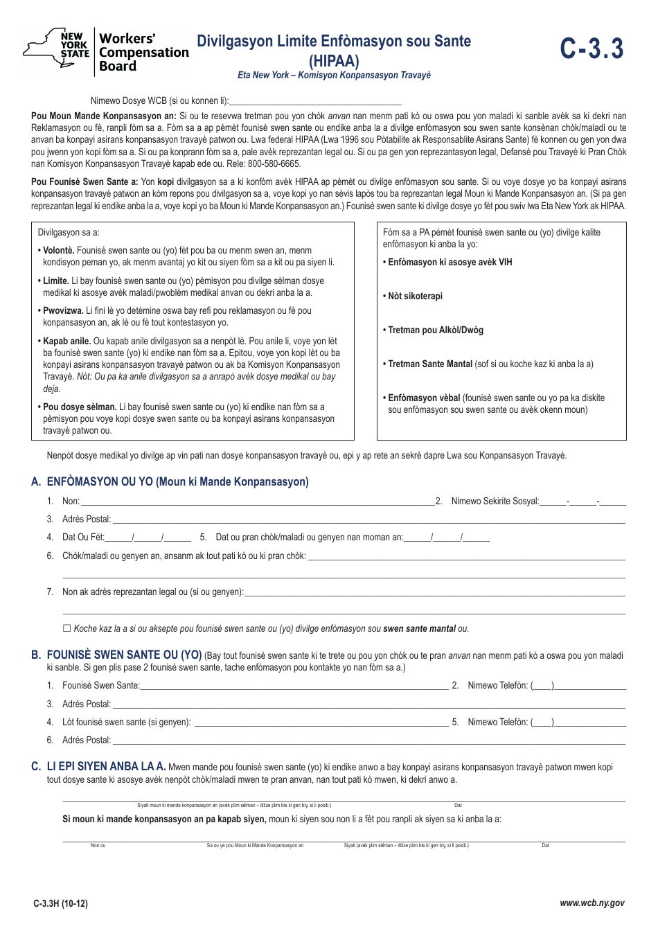 Hipaa Medical Release Form Ny Pdf