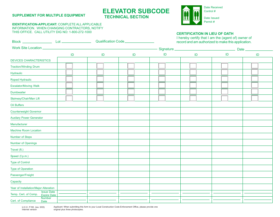 Form F155 Elevator Subcode Supplement for Multiple Equipment - New Jersey, Page 1