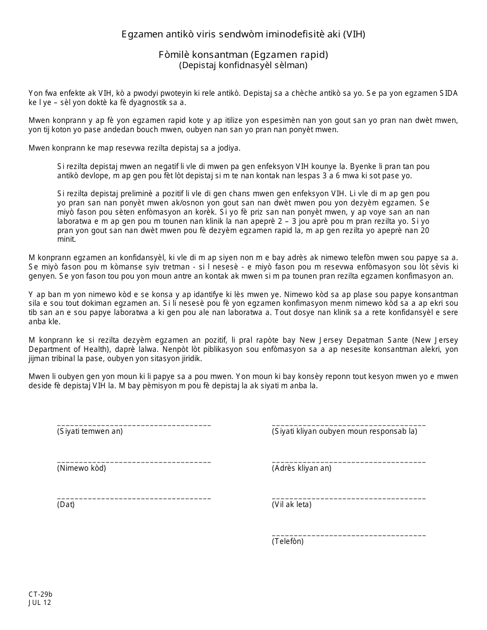 Form CT-29B HIV Consent (Rapid Testing) - Confidential Testing Only - New Jersey (Creole), Page 1