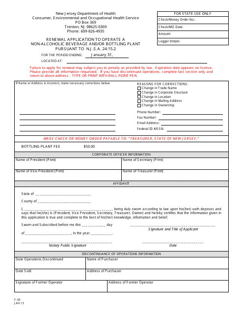 Form F-39 Renewal Application to Operate a Non-alcoholic Beverage and/or Bottling Plant - New Jersey