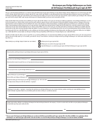 Document preview: Form DOH-2557 Authorization for Release of Health Information and Confidential HIV Related Information - New York (Haitian Creole)