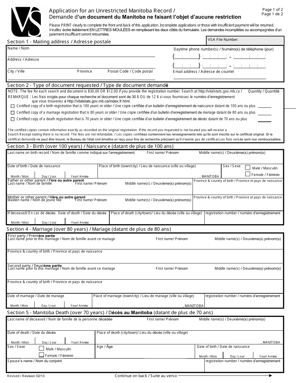Application for an Unrestricted Manitoba Record - Manitoba, Canada (English / French), Page 1