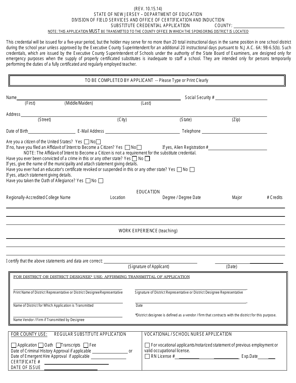 Substitute Credential Application - New Jersey, Page 1