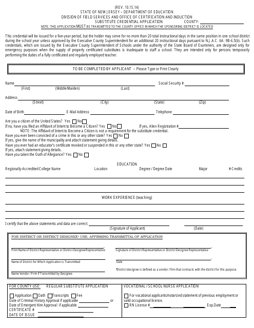 Substitute Credential Application - New Jersey