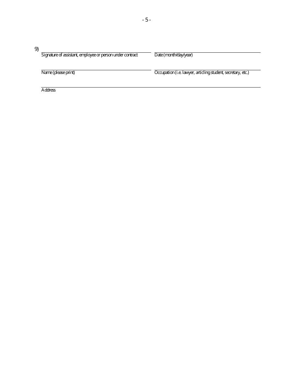 Form G Binational Panel Review - Disclosure Undertaking for Assistant to, Employees of, and Persons Under Contract to Members of Panels and Extraordinary Challenge Committees - Canada, Page 5