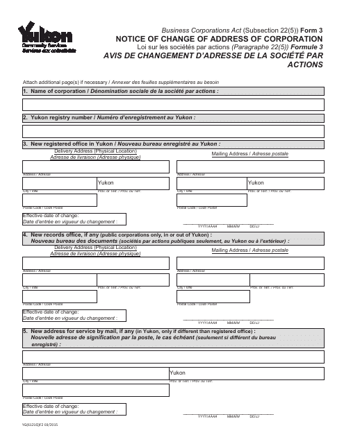 Form YG6121 (3) Notice of Change of Address of Corporation - Yukon, Canada (English/French)