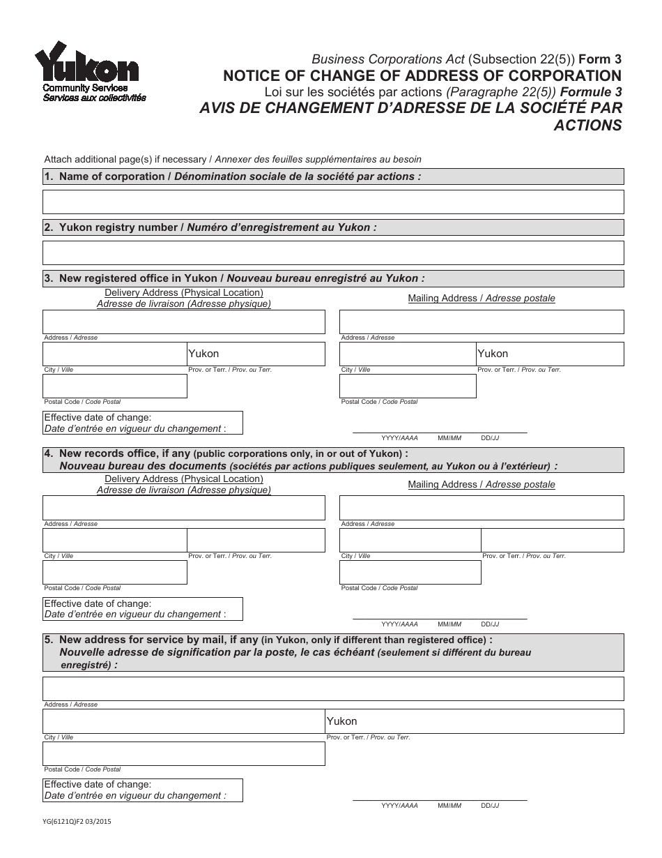 Form YG6121 (3) Notice of Change of Address of Corporation - Yukon, Canada (English / French), Page 1