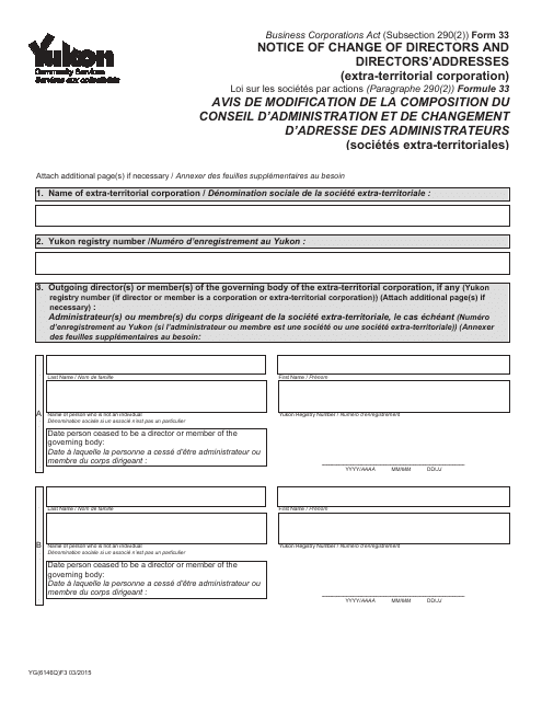 Form 33 (YG6146)  Printable Pdf