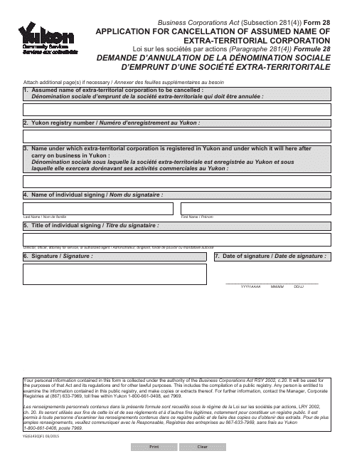 Form 28 (YG6143)  Printable Pdf