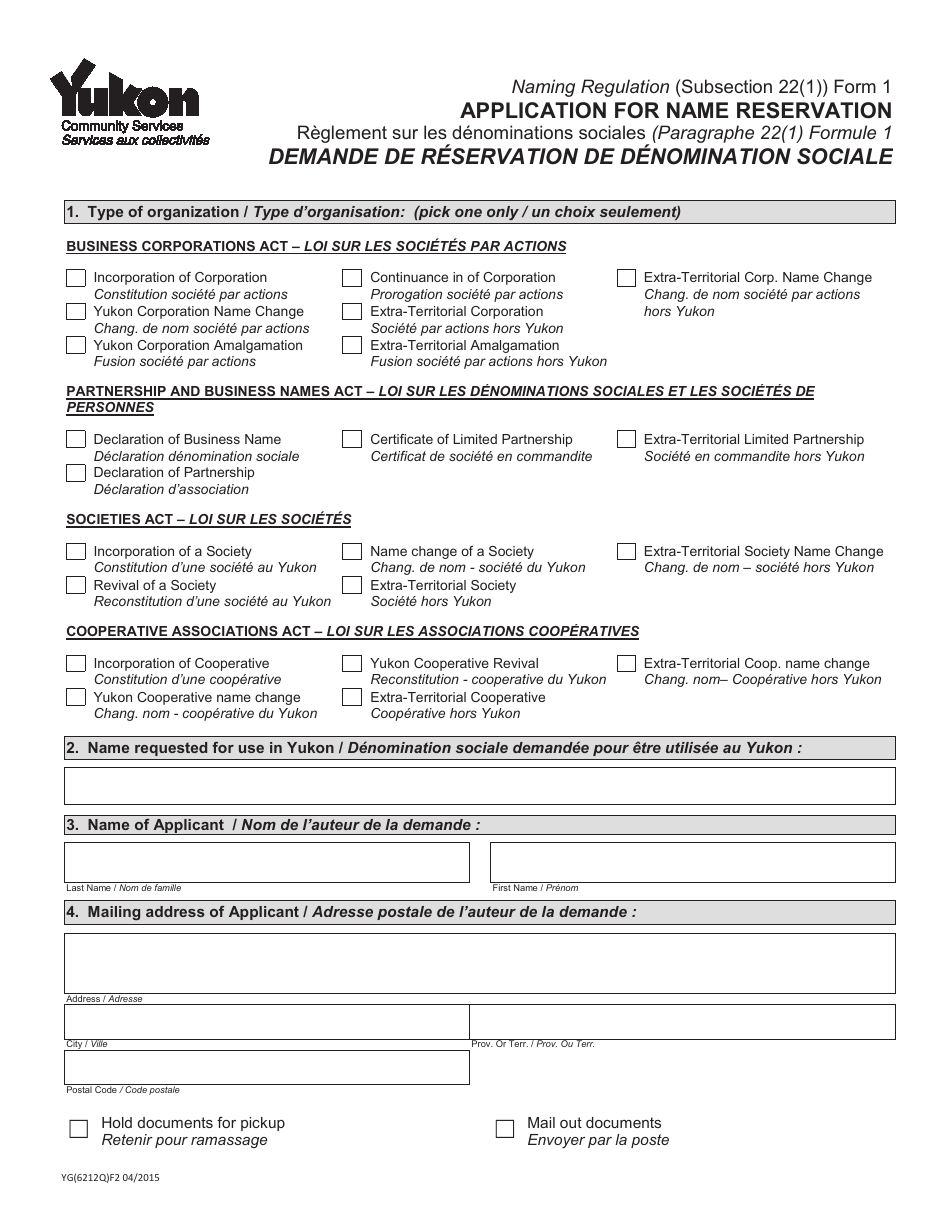 Form 1 (YG6212) Application for Name Reservation - Yukon, Canada (English / French), Page 1